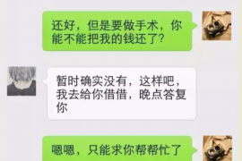 巴马讨债公司如何把握上门催款的时机